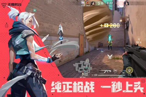 无畏契约手游id可以重复吗,无畏契约源能行动取名能重复吗,无畏契约