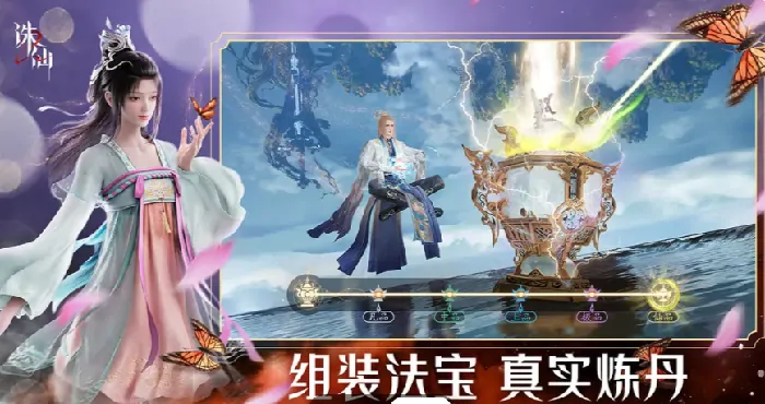 诛仙2手游法宝自定义全攻略 战力飙升秘籍大公开