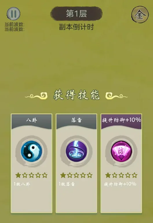 无尽征程公测时间是哪天,无尽征程什么时候上线