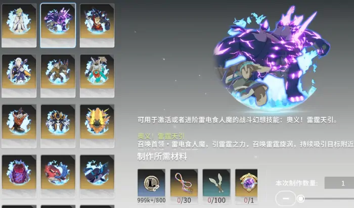 星痕共鸣战斗机制介绍,星痕共鸣战斗玩法讲解