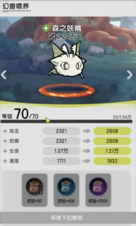 杖剑传说幻兽有哪些,杖剑传说幻兽介绍
