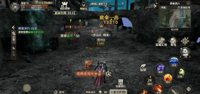 奇迹世界起源：法师必看的顶级装备推荐