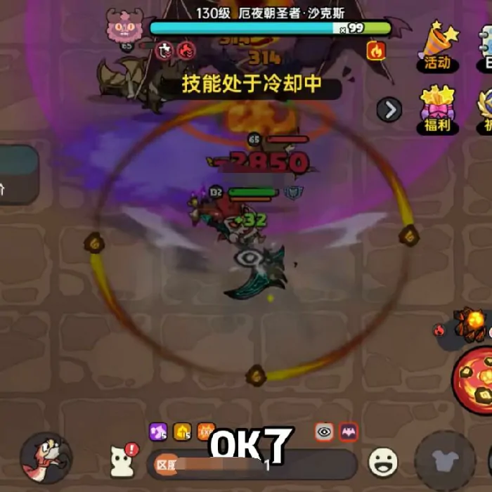 英勇之地手游蝙蝠怪怎么打,英勇之地手游蝙蝠怪速通攻略