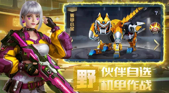 我的防线公测时间,我的防线什么时候上线