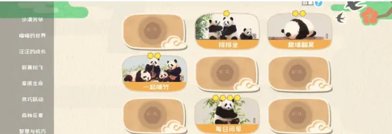 碳碳岛种树指南,碳碳岛怎么种树