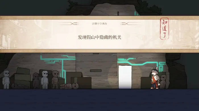 三相奇谈上线时间介绍,三相奇谈手机版手机版什么时候上线