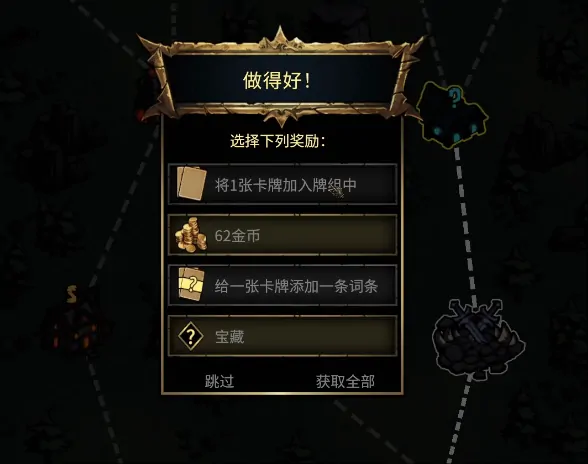陷阱大师游戏类型是什么,陷阱大师游戏类型介绍