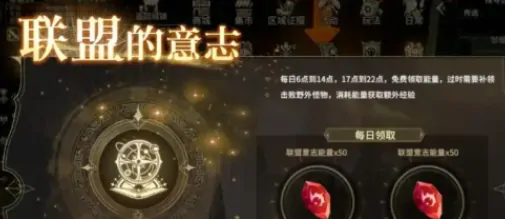 奇迹世界起源龙纹怎么获得,奇迹世界起源龙纹获取方法