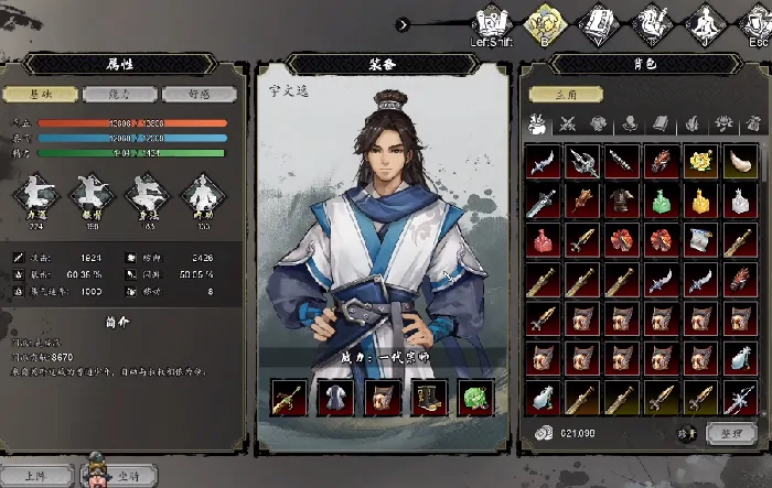 逸剑风云决玄阳六和剑怎么获取,逸剑风云决手机版玄阳六和剑获取方法