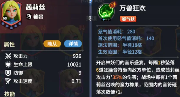 龙石战争人物有哪些,龙石战争人物介绍