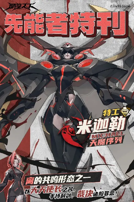 晴空之下角色推荐,晴空之下角色强度一览