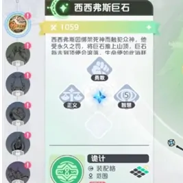 龙魂旅人神器怎么获取,龙魂旅人神器搭配攻略