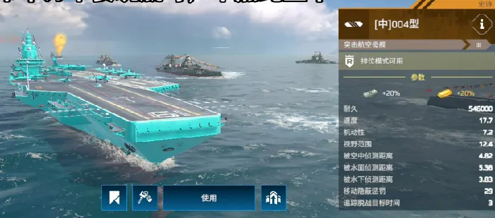 现代战舰金条船推荐,现代战舰金条船买什么好​