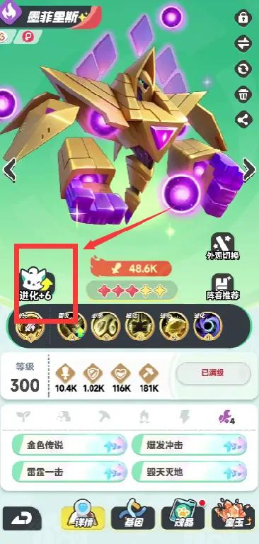 曙光重临：库比进化终极攻略，轻松掌握核心技巧