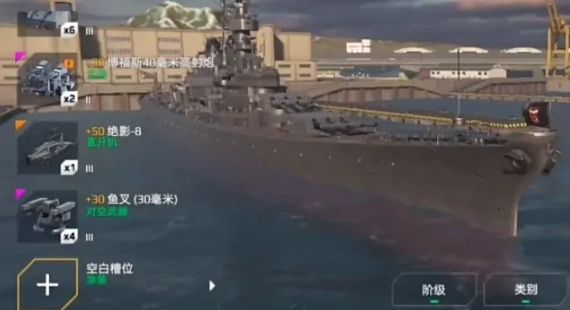 现代战舰密苏里号介绍,现代战舰密苏里号怎么样