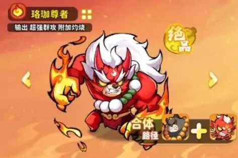 魔宠降临火系宠物介绍,魔宠降临火系宠物有哪些