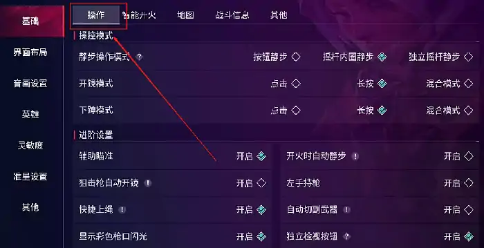 无畏契约手游武器检视在哪,无畏契约手游武器检视位置详解,无畏契约