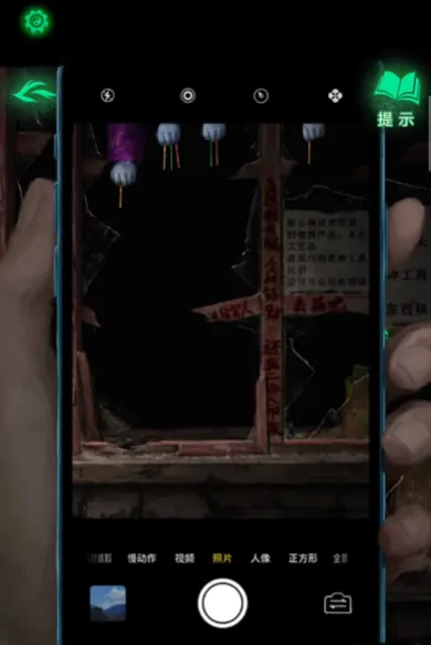 纸嫁衣8第二章攻略,纸嫁衣8第二章怎么过