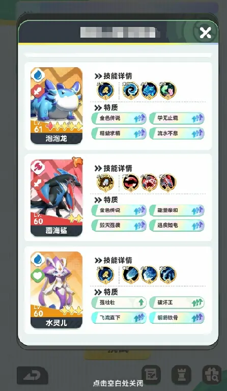 曙光重临覆海鲨阵容怎么搭,曙光重临覆海鲨阵容搭配攻略