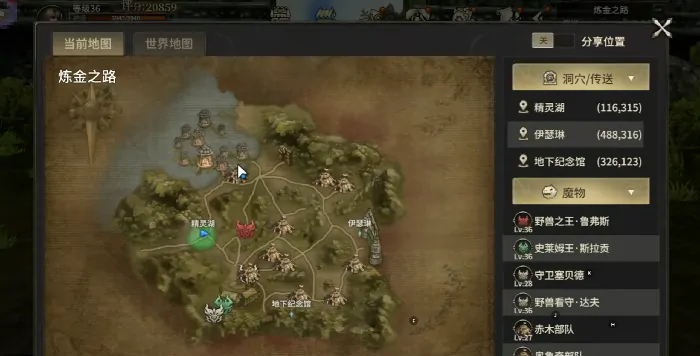 奇迹世界起源34级攻略,奇迹世界起源最快到34级方法分享