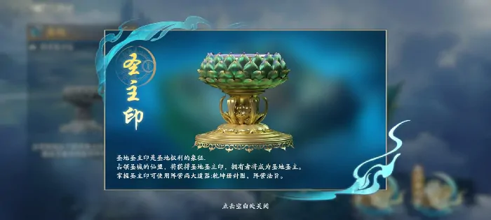 遮天世界阵营怎么玩,遮天世界阵营玩法介绍