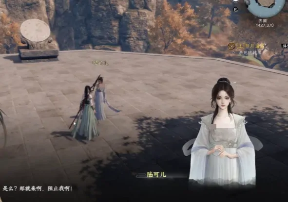 下一站江湖2老婆数量有几个,下一站江湖2手游可以娶几个老婆