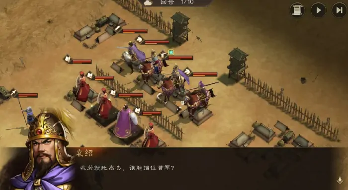 新三国志曹操传群雄武将有哪些,新三国志曹操传群雄武将选择哪个好