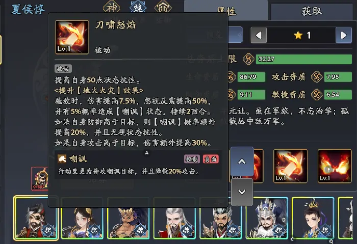 三国志异闻录华佗阵容推荐,华佗加点技能介绍