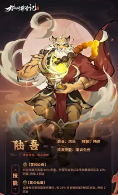 九州异兽记所有异兽分享,九州异兽记有哪些异兽