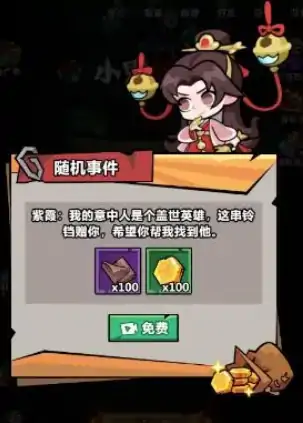 妖怪金手指平民攻略分享,妖怪金手指手游平民玩家怎么玩