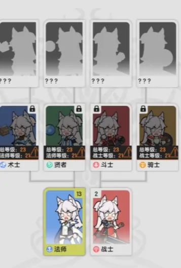 三转技能全解析 杖剑传说最强战力曝光