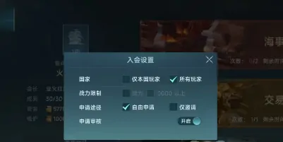 大航海时代传说公会如何玩,大航海时代传说公会宝库系统介绍