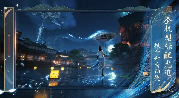 诛仙2手游公测时间曝光