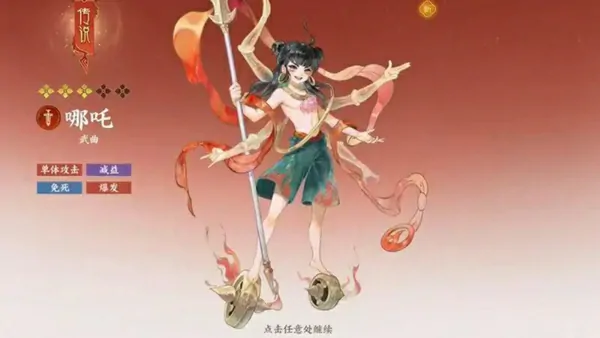 指间山海公测时间曝光