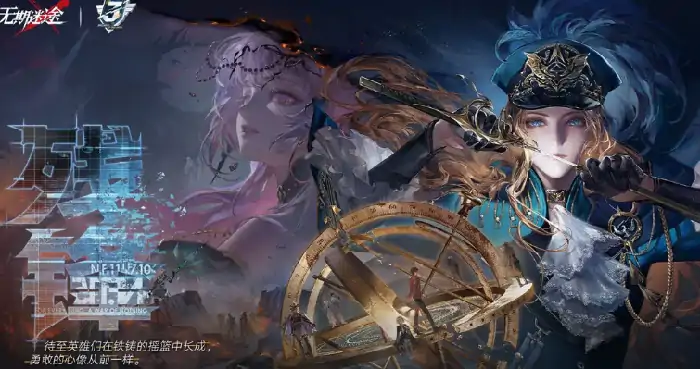 三周年庆狂欢开启 限定福利等你来拿