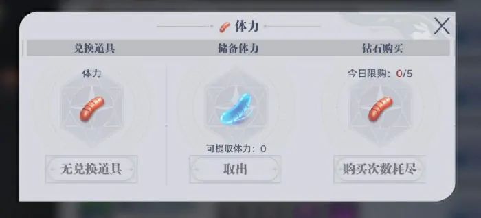 斗罗大陆猎魂世界攻略大全,斗罗大陆猎魂世界手游新手怎么玩