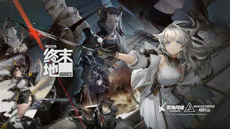 终末地测试实况曝光！上线时间抢先揭秘