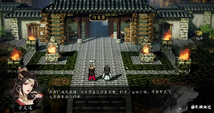逸剑风云决手机版霹雳心法秘籍咋样？效果详细解读来了 