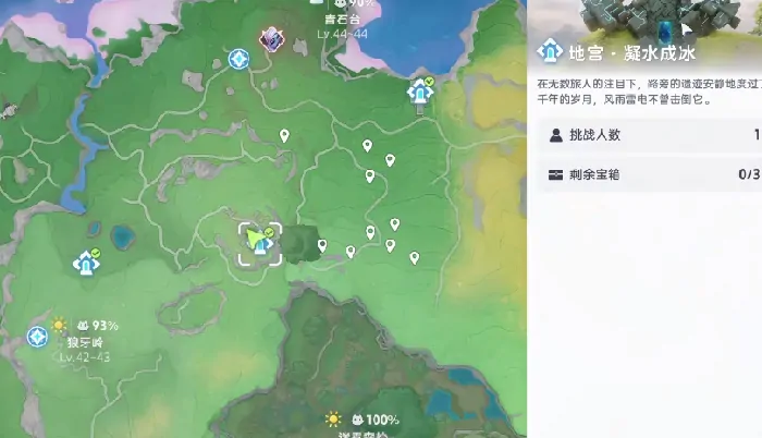 伊莫青石台全宠物捕捉指南，稀有精灵一网打尽