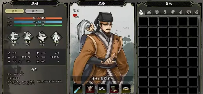 炼丹速成秘籍：逸剑风云决手机版等级飙升技巧
