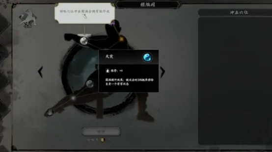 逸剑风云决清风剑决如何获取,逸剑风云决手机版清风剑决获取方式分享