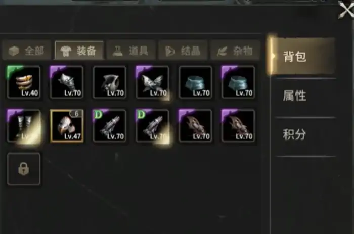 奇迹世界起源70级装备怎么选择,奇迹世界起源70级装备选择攻略分享