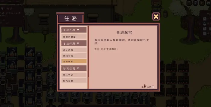 江城创业记萧钰怎么攻略,江城创业记萧钰攻略指南