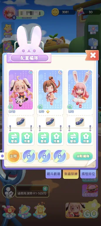 冲吧！迷你少女团养成玩法全攻略