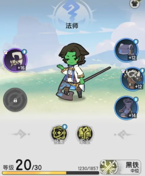 杖剑传说法师转职路线,杖剑传说法师技能搭配