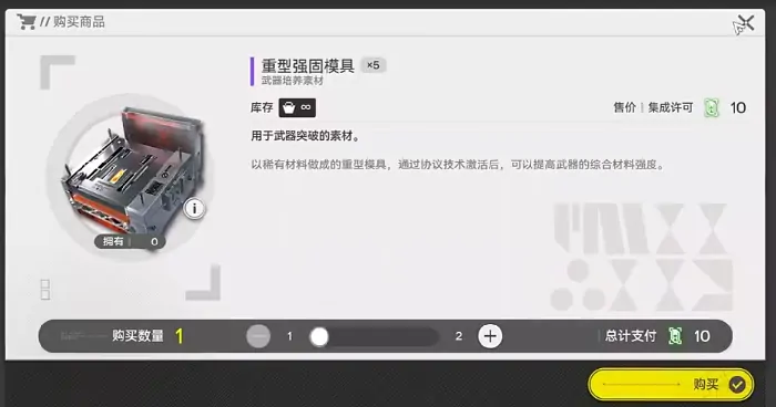 明日方舟终末地有抽卡吗,明日方舟终末地抽卡机制介绍,明日方舟
