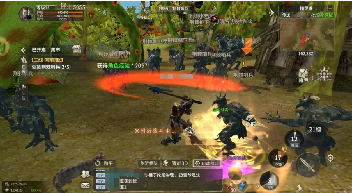 奇迹世界起源：守护战士最强加点方案曝光