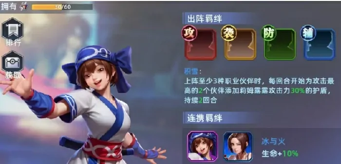 全明星觉醒莉姆露露怎么样,全明星觉醒莉姆露露角色解析