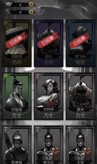 神探诡事录猛士怎么样,神探诡事录猛士技能分析
