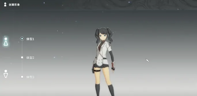 星痕共鸣捏脸全攻略